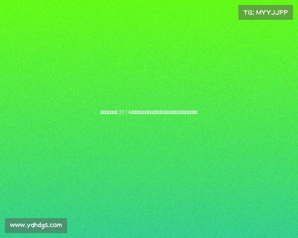 自行车比赛事件 2014自行车赛事巅峰对决全球英雄竞速荣耀与泪水交织的不朽传奇